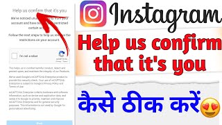 help us confirm its you instagram problem  instagram help us confirm that its you [upl. by Driscoll503]