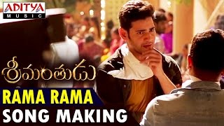 Rama Rama Song Making  Srimanthudu Songs  Mahesh Babu Shruti Haasan Devi Sri Prasad [upl. by Nanete]