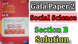 Gala Paper 2  Section B  Social Science  Solution  Class 10  2025  boardexamclass10 [upl. by Sachiko]