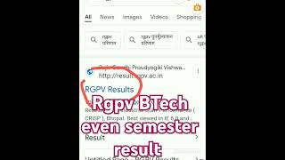 rgpv result rgpv rgpvresult evensemester btech howtocheckresult result 6semester [upl. by Aimar]