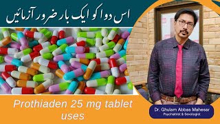 Prothiaden 25 mg tablet uses  Prothiaden tablet uses  Dosulepin tablet [upl. by Jeddy]