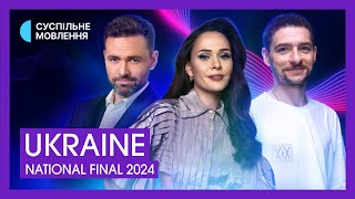 Vidbir 2024  Ukraine 🇺🇦  National Final  Live Stream with English commentary [upl. by Jacobo429]