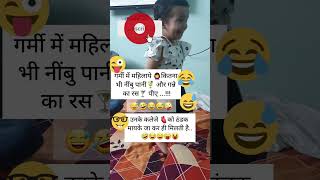 गर्मी shorts cute viral [upl. by Sweyn]