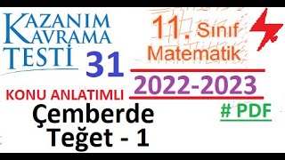 11 Sınıf  Kazanım Testi 31  Çemberde Teğet 1  2023 2024  MEB  EBA  OGM Materyal  YKSGeometri [upl. by Ttayh81]