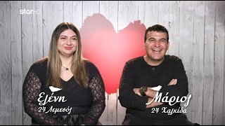 First Dates  Πώς πήγε το ραντεβού του Μάριου και της Ελένης [upl. by Argus]