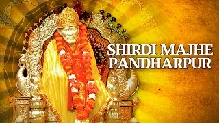 Shirdi Majhe Pandharpur  शिर्डी माझे पंढरपुर  Sai Aarti  Lata Mangeshkar  Sai Baba Utsav [upl. by Anidal]