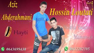 Houssin Loutati Avec Aziz Abderahmani 2019 [upl. by Viridi]