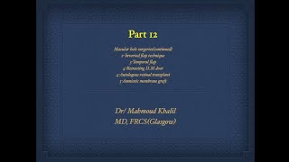 Part 12 of step by step vitrectomy continuation of different techniques of macular hole surgery [upl. by Doggett]