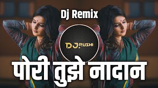 पोरी तुझे नादान  Pori Tujhe Nadan Dj Remix  Marathi Remix  Dj Rushi RD [upl. by Ahders]