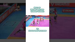 Best of Record Breaker Pardeep Narwal💜💜💜‎FRKCOOL kabbadipkl11pklseason11youtubeshortstrending [upl. by Reinaldos]