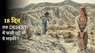 Survival Story Of A GIRL In A Hot DESERT With A Old Stranger Guy  film explained in hindi [upl. by Aneele]