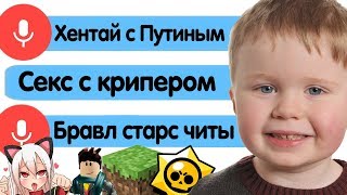 ЧТО ГУГЛЯТ ГОЛОСОМ ШКОЛЬНИКИ 6 УПОРОТЫЕ ГОЛОСОВЫЕ ЗАПРОСЫ В ГУГЛЕ [upl. by Netsud543]