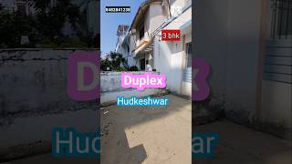 Duplex Manewada houseforsalenagpur duplexforsalehudkeshwar propertynagpur homesellnagpur sale [upl. by Nort]