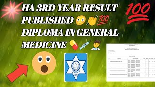 HA 3rd year result published diploma IN general medicine 3rd year result sudurpaschmi provience [upl. by Chadwick245]