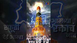 1 Jan Bhima Koregaon Shourya Vijay Diwas 2024 Special Status  Bhima Koregaon kele Song  Jay Bhim [upl. by Nichy]