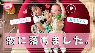 【1歳5ヶ月】可愛らしいお友達に、おもちくん予想外の反応！！ [upl. by Oag30]