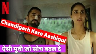 🍿Chandigarh kare Aashiqui Bollywood MovieShorts [upl. by Kellina]