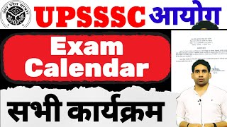 Upsssc latest news  JA1262 Typing  Exam Date  auditor exam Date  big update latest Update [upl. by Noy]