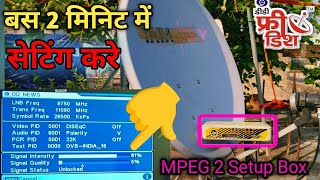 Airtel Dth Se Dd Free Dish kaise Setting kare  MPEG 2 Setup Box Se Signal Setting 2024 [upl. by Nhepets]