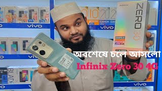 Infinix Zero 30 Unboxing And First Look2k30fpsAMOLEDHelion G99 SAR 799 [upl. by Minton]