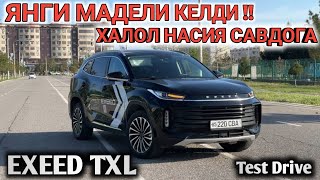 EXEED TXL HALOL NASIYA SAVDO AVTO KREDITGA BERILADI TEST DRIVE ABZOR QILAMIZ Shexroz tv [upl. by Yuhas]