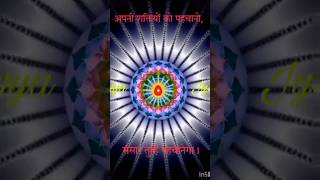 Aaj ki Murli  vardan bk murli  todays murli  bramahakumaries  Hindi murli [upl. by Lira]