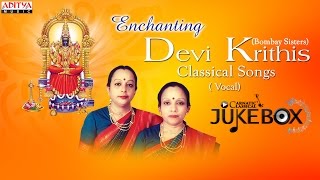 Enchanting Devi Krithis  Bombay Sisters  Classical Vocal [upl. by Line]