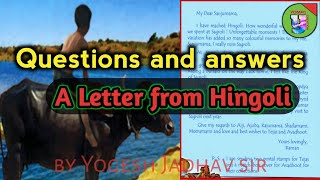 A Letter from Hingoli ¶ questions and answers ¶ exercise ¶ pointers ¶ class 6 ¶ by Yogesh Jadhav sir [upl. by Gaul]