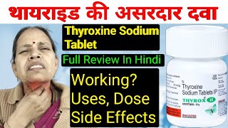 Thyroxine sodium tablets ip 25 mcg uses in hindi  thyronorm tablet  thyrox 50 mg tablet [upl. by Hobbs]