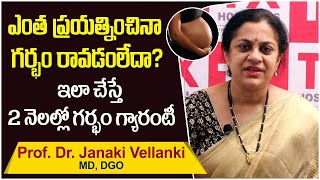 గర్భం రావడంలేదా  Tips to Get Pregnant Fast in Telugu  Dr Janaki Vellanki  TX Hospitals [upl. by Griggs697]