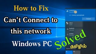 Cant connect to this network on Windows PC in tamil  How to fix [upl. by Talbot]