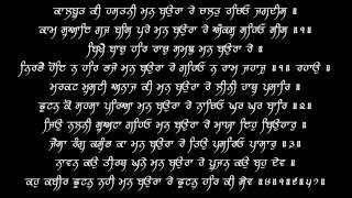 Bikhe Baach Har Raach  Puratan Hazoori Ragi Bhai Bakshish Singh [upl. by Schulein]