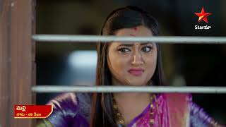 Malli  Promo  11th Dec 2024  Star Maa Serials  MonSat at 3 pm  Star Maa [upl. by Jenine600]