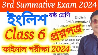 class 6 3rd Unit Test English Question Paper Class Six Third Summative English Suggestion 2024 [upl. by Alice]