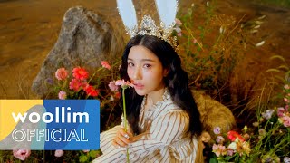 MV Teaser 1 권은비KWON EUN BI Door [upl. by Atnwahsal]