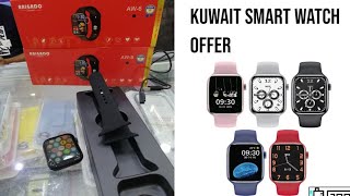 Anigado Japan Smartwatch Combo Offer In Kuwait [upl. by Annoik]