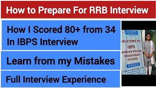 How to Prepare For RRB PO Interview l My Interview Experience l rrb rrbpo rrbpomains2024 [upl. by Elem86]