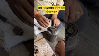 maruti baleno starting problem  car starter motor problems shorts youtubeshorts [upl. by Divad]