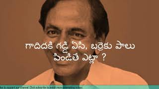 KCR Proverful Command Over Telugu Proverbs  Glimpses  Chief Minister of Telangana [upl. by Neiman471]