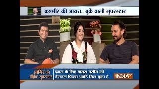 Aamir Khan and Zaira Waseem reveal interesting details about Secret Superstar [upl. by Allenaj537]