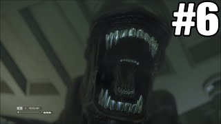 Lockar bort xenomoprhen Alien isolation 6 [upl. by Sierra]