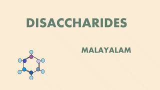 DISACCHARIDES  MALAYALAM [upl. by Jenkins]