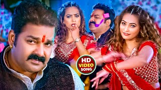 Video  पवन सिंह  भोजपुरी का सबसे हिट सांग  Pawan Singh amp Shilpi Raj  Jukebox Hit 2024 [upl. by Selassie]