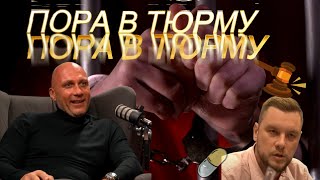 Максим Малых уходит и открывает все карты про недо юриста Yardrey Ярдрей удаленное видео [upl. by Elokin]