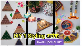 Easy Diwali Decoration Ideas at home diwalidecoration youtube diwalidiyastand artycraftyprajakta [upl. by Heath89]