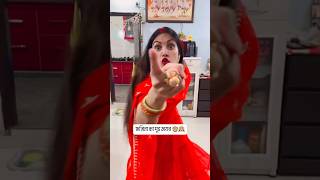 Fajita ka kyu hua mood kharab comedy funny funnyvideo gunjanofficial2017 viral [upl. by Ydnak]