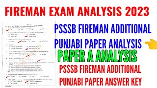 PSSSB FIREMAN ADDITIONAL PUNJABI PAPER ANSWER KEY 2023  Psssb fireman exam analysis 2023 [upl. by Nyleuqcaj159]