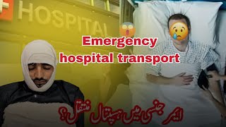 Emergency Hospital 😥Transfer to hospital in emergencyDadyal AjkSad video Israr ahmed official [upl. by Kaleena263]