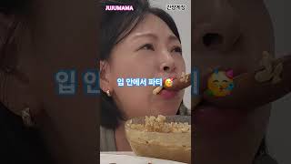 ♡간장게장으로 밥도둑되기♡ mukbang 간장게장간장게장먹방 먹방foodshorts crabseafoodkoreanfood [upl. by Akiemat639]