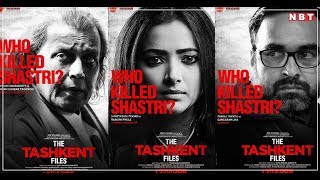 Movie Review The Tashkent Files in Hindi  Baazi Talkies [upl. by Rennane22]